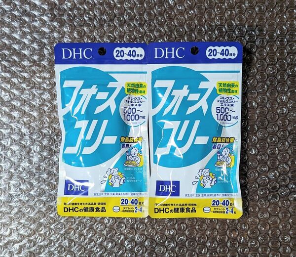 新品 2個セット DHC フォースコリー 20-40日分