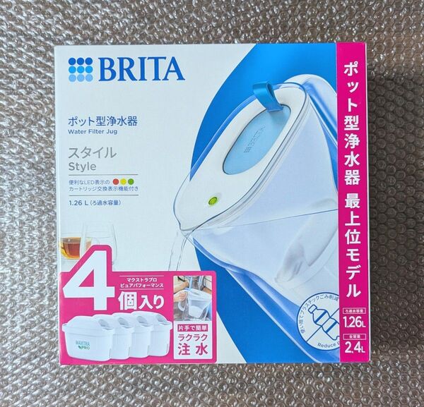新品 ブリタ ポット型浄水器 スタイル マクストラプラスカートリッジ 4個入り