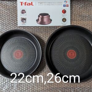 新品 ティファール インジニオ・ネオ IHアンリミテッド 22cm 26cm