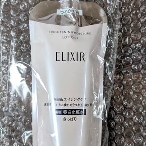 新品 エリクシール ホワイト ブライトニング WT Ⅰ さっぱり