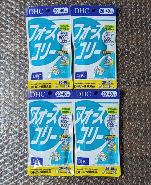 新品 4個セット DHC フォースコリー 20-40日分