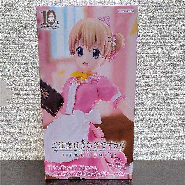 ご注文はうさぎですか? Trio-Try-iT Figure ココアアメリカンダイナー ver BLOOM