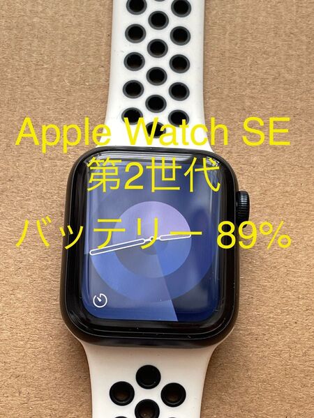 Apple Watch SE (第2世代) GPS アルミニウム 40mm ミッドナイト 純正品 動作確認済み