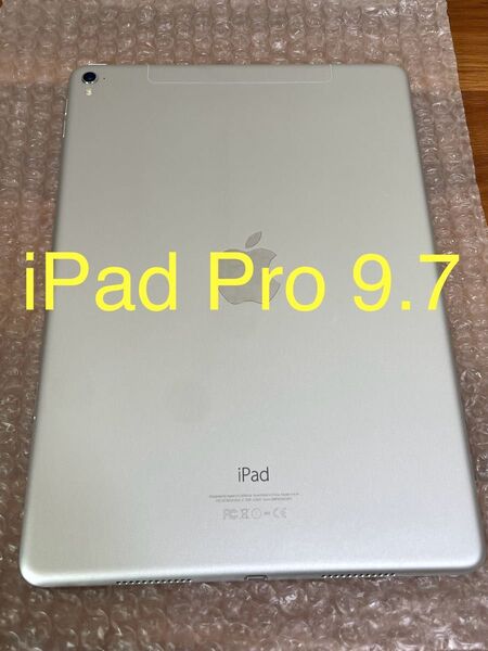 iPad Pro 9.7インチWi-Fi + Cellularモデル 32GBシルバー MLPX2J/A A1674 動作確認済