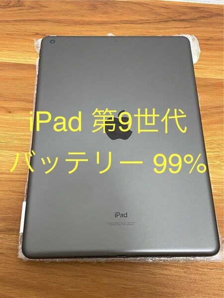 iPad 第9世代 Wi-Fi 64GB スペースグレイ MK2K3J/A A2602 動作確認済