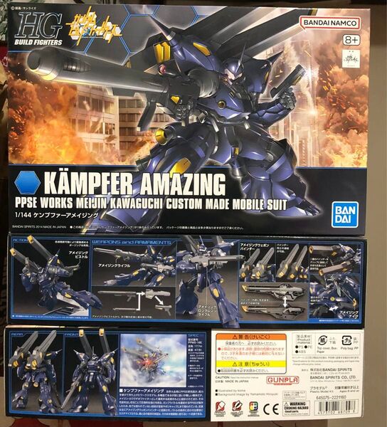 【新品未開封未組立】HGBF 1/144 ケンプファーアメイジング『ガンダムビルドファイターズ』 バンダイ