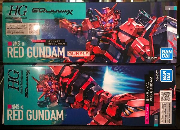 【新品未開封未組立2個セット】HG 1/144 赤いガンダム 『機動戦士Gundam GQuuuuuuX』(ジークアクス)