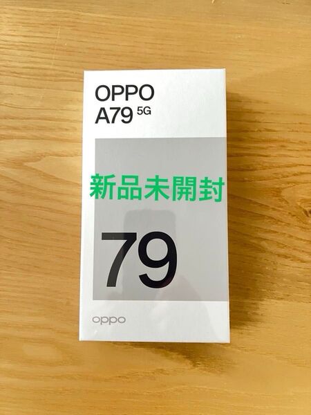 【シュリンク付新品未開封】OPPO A79 5G グローグリーン