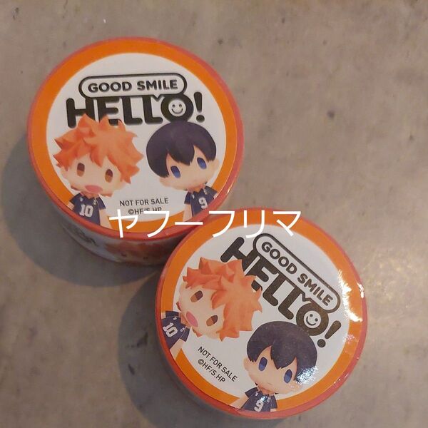 ハイキュー ハイキューファンパーク 非売品 マスキングテープ 日向翔陽 影山飛雄
