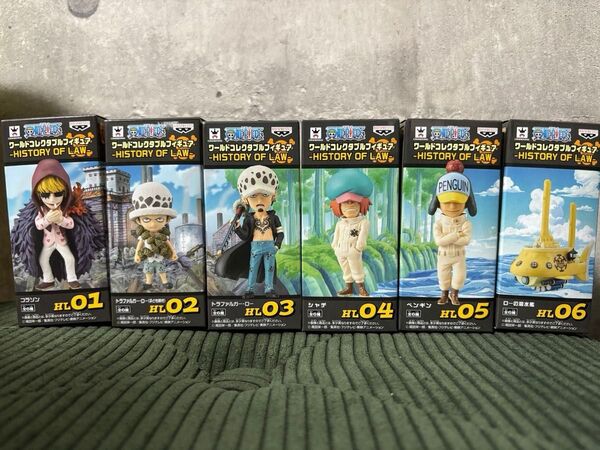 ワンピース ONEPIECE ワールドコレクタブルフィギュア ヒストリーオブロー -HISTORY OF LAW-