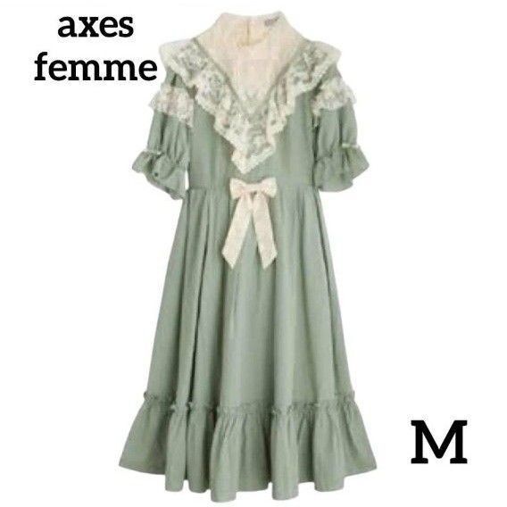 axes femme ヴィンテージドール ワンピース ミントグリーン