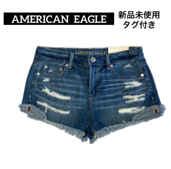 新品/平成ギャル【AMERICAN EAGLE 】ダメージデニムショートパンツ