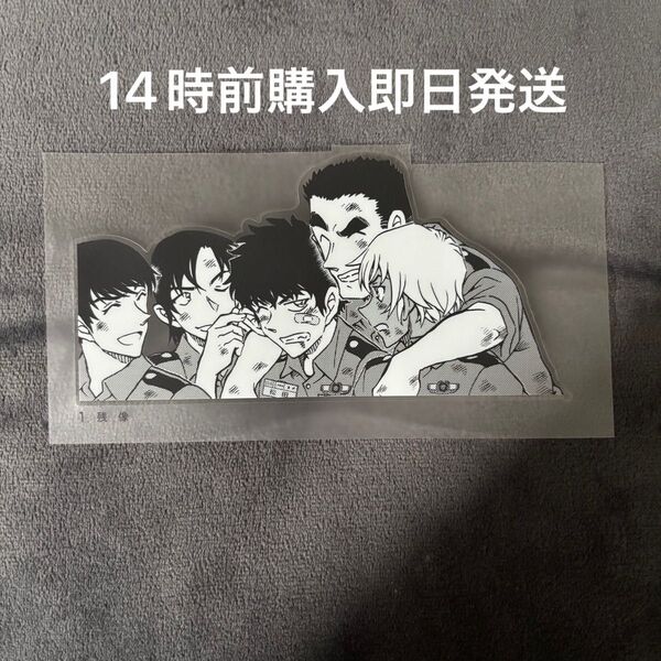 名探偵コナン シールくじびき FILE.4 / 1.残像 切り売り 警察学校組