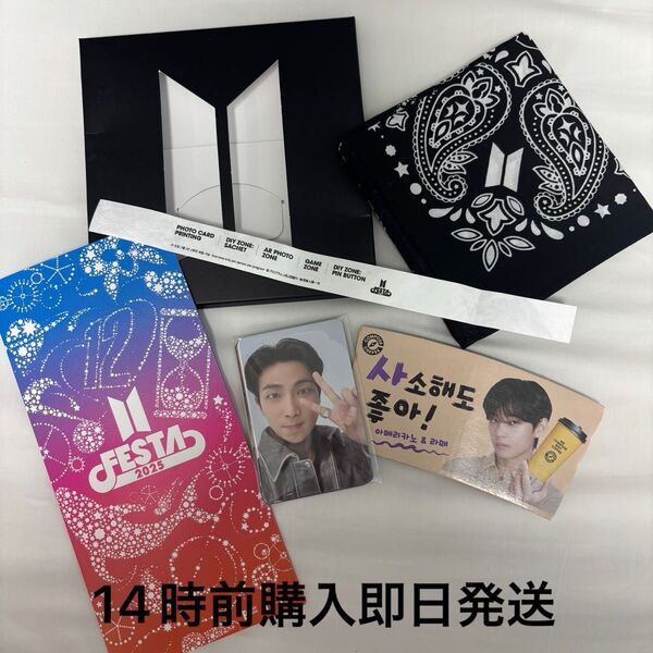 【セット】BTS FESTA 2025 ARMY ZONE 特典 トレカ