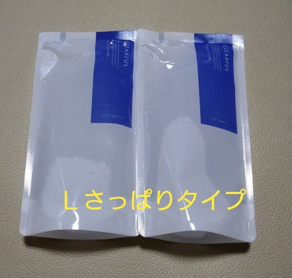 オルビス クリアフルローション 詰め替えさっぱりタイプ 2袋