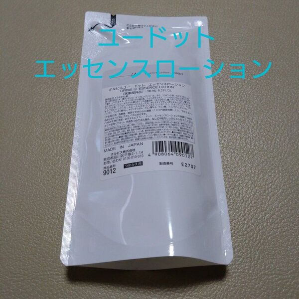 オルビスユードット エッセンスローション 詰め替え