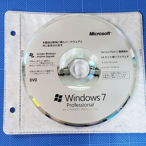 Microsoft Windows 7 Pro SP1 x64 DVDディスク