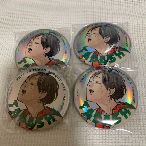 ハイキュー ジャンプGIGA メタリック 缶バッジ 山口忠