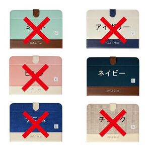 スマイルゼミ 最新型用 タブレットカバーのみ