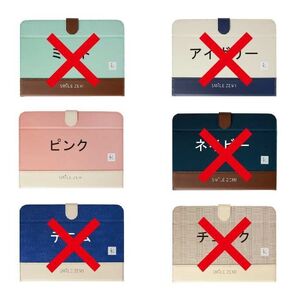 スマイルゼミ 最新型用 タブレットカバーのみ