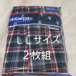 ⑧kaepa U.S.A.★トランクス LLサイズ★2枚組 ■