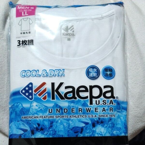 ①Kaepa ケイパ メンズ アンダーシャツ ホワイト COOL&DRY 接触冷感 吸水速乾 LLサイズ 3枚組 半袖 丸首