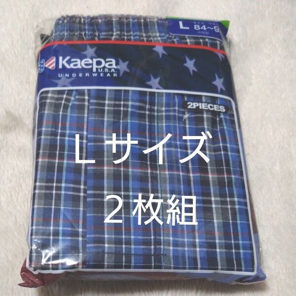 ①kaepa U.S.A.★トランクス Lサイズ★2枚組