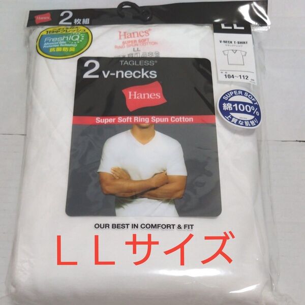 ②Hanes ヘインズ メンズ 肌着 VネックTシャツ 2枚組 LLサイズ 綿100% 半袖