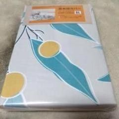 ③掛け布団カバー 約150X210cm シングルロング 6ヶ所ヒモ付 サイド全開ファスナー