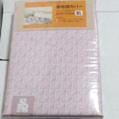 ⑥掛け布団カバー 約150X210cm シングルロング カバー内側に6ヶ所止めヒモ付き サイド全開ファスナー