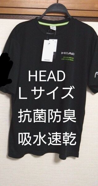 ①HEAD ヘッド 半袖Tシャツ Lサイズ ブラック 抗菌防臭 吸水速乾