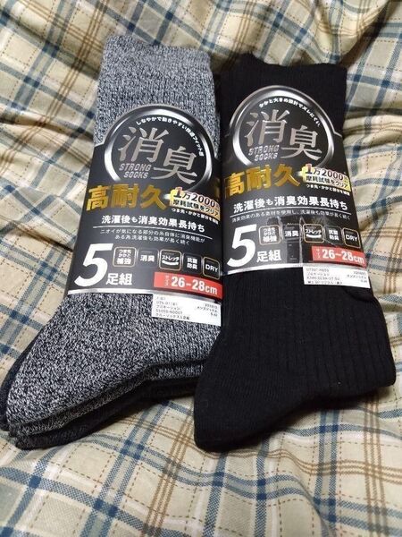 ①紳士 メンズソックス 5足組を2セット 10足 サイズ26~28cm つま先、かかと補強 ストレッチ 消臭 抗菌防臭