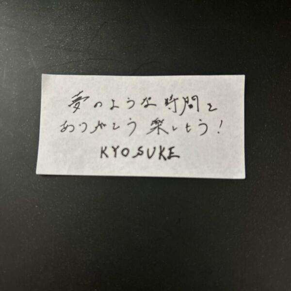 兵庫公演XQUAREの落下物 藤牧京介メッセージ