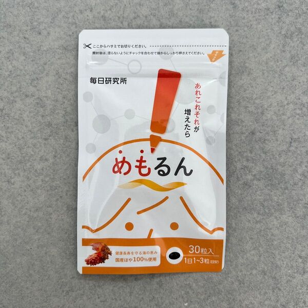 【新品 冊子付き】めもるん (30粒入り) 毎日研究所 ホヤエキス 国産ほやサプリメント 記憶力 元気 健康