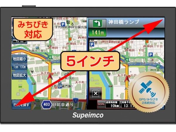 【2025年日本最新地図】 ポータブル カーナビ