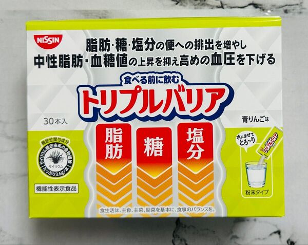 【新品未使用】日清食品 トリプルバリア 青リンゴ味 30包