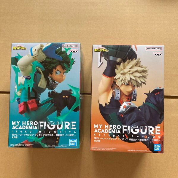 僕のヒーローアカデミア フィギュア 緑谷出久 爆豪勝己 2体セット