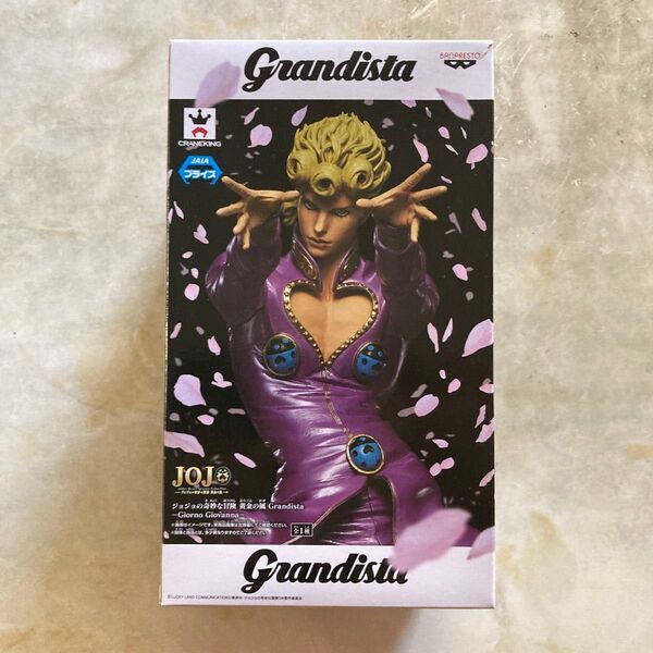 ジョジョの奇妙な冒険 黄金の風 Grandista -Giorno Giovanna-