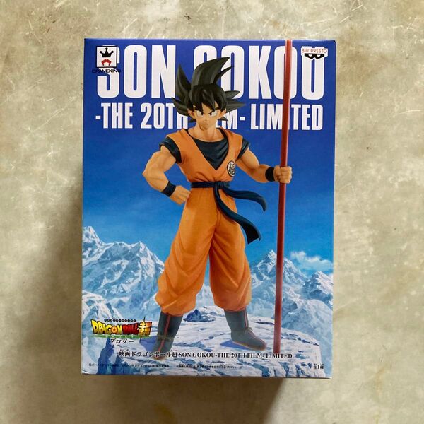 映画ドラゴンボール超 SON GOKOU フィギュア
