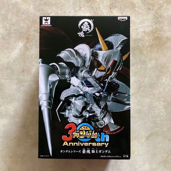 騎士ガンダム 豪塊 30th Anniversary フィギュア