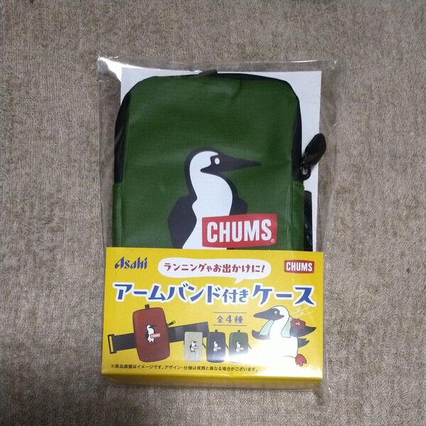 残1点 CHUMS アサヒ アームバンド付きケース 緑