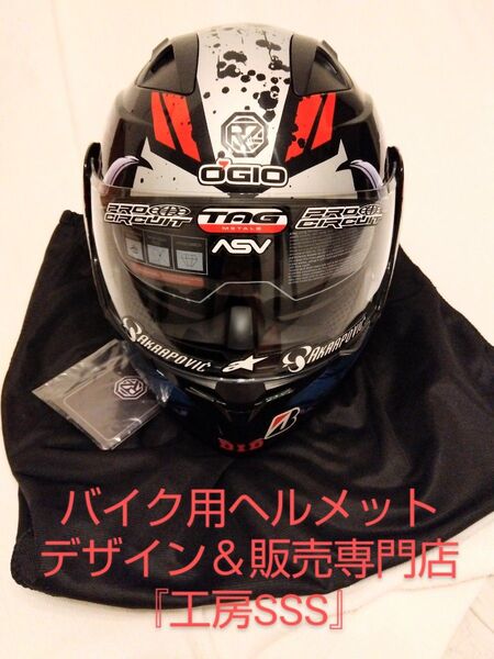 【新品・未使用】限定デザイン1点物!美麗グラフィック!フルフェイスシステムヘルメット★XL=61〜62cm★『工房SSS』制作!