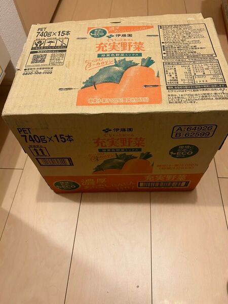 伊藤園 充実野菜 飲料 野菜ジュース 賞味期限12月