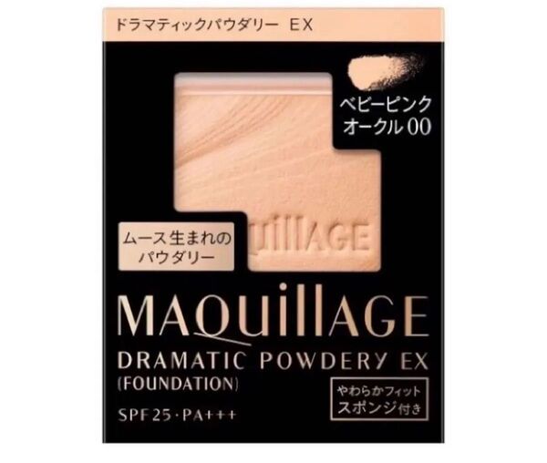 マキアージュドラマティックパウダリー EXベビーピンクオークル00 レフィル 資生堂