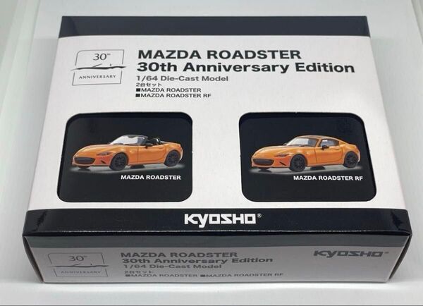 京商 1/64 マツダロードスター/ロードスターRF 2台セット 30th anniversary edition 新品未開封品