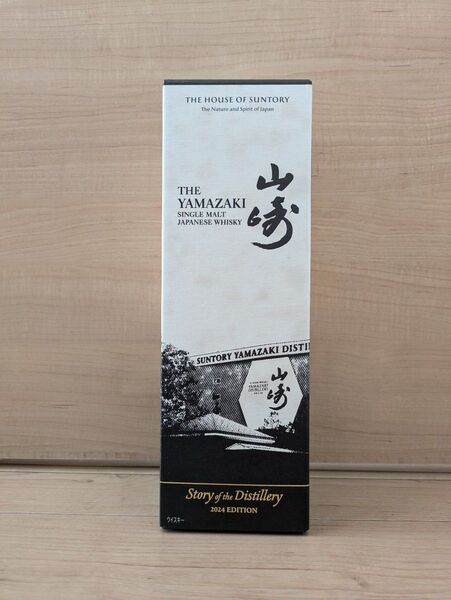 サントリー 山崎 シングルモルト Story of the Distillery 2024 EDITION