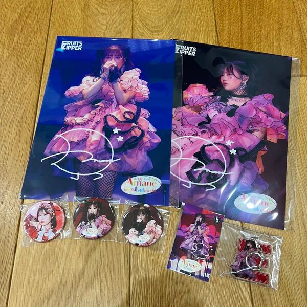 月足天音 FRUITSZIPPER