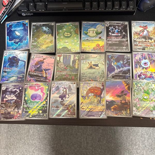 ポケモンカード ホワイトフレア ブラックボルト arまとめ ポケカ ポケモンカードゲーム AR