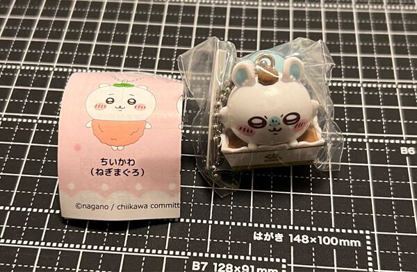 ちいかわ くら寿司 フィギュア びっくらポン モモンガ
