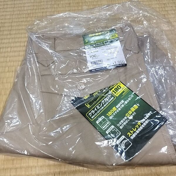※廃盤 ワークマン ピケストレッチカーゴ 180°開脚パンツ ベージュ100cm